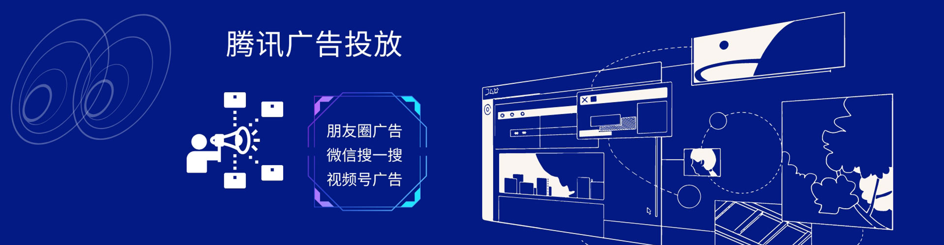 岚皋快手信息流